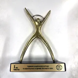 Gold trophy for first place in the 2025 National Awards for Occupational Health and Safety displayed against a light background.